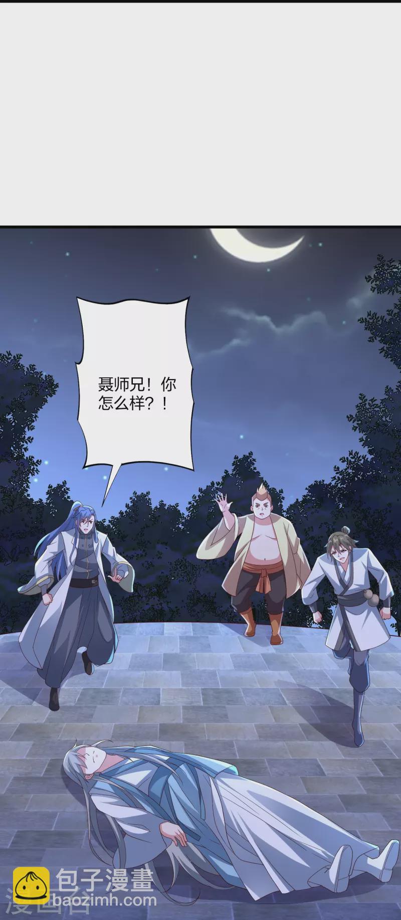 🍚仙武帝尊 第301话 封号：丹圣！ 第40页