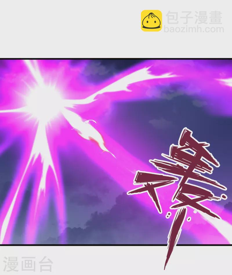 🍚仙武帝尊 第301话 封号：丹圣！ 第5页
