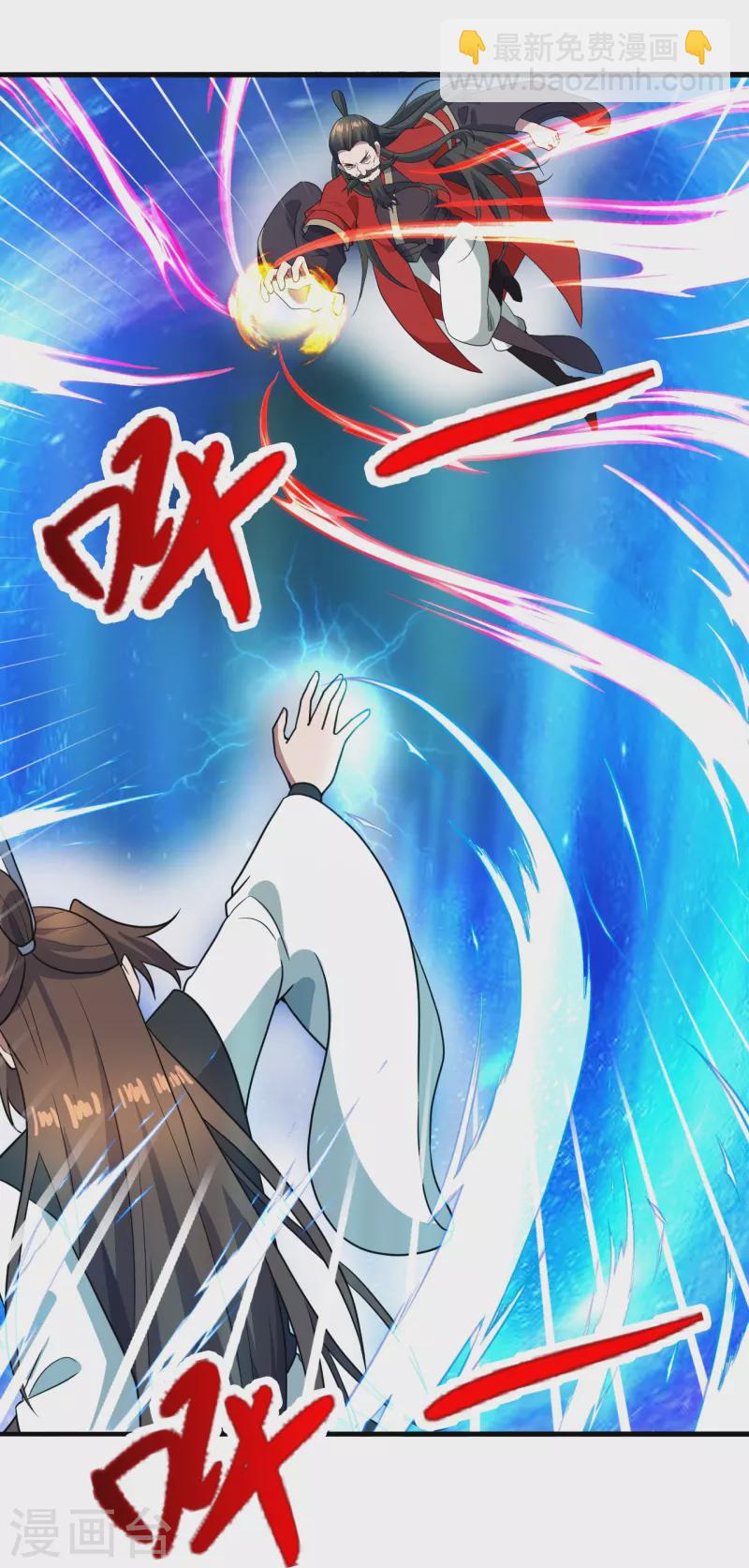 🍚仙武帝尊 第303话 空间大战 第14页