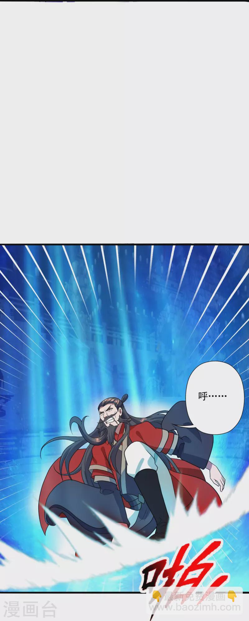 🍚仙武帝尊 第303话 空间大战 第16页