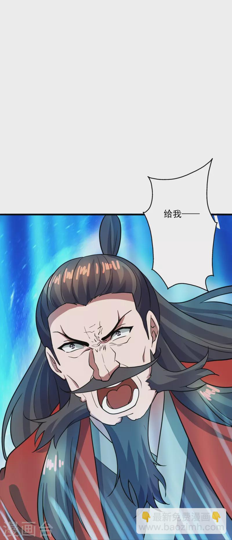 🍚仙武帝尊 第303话 空间大战 第20页