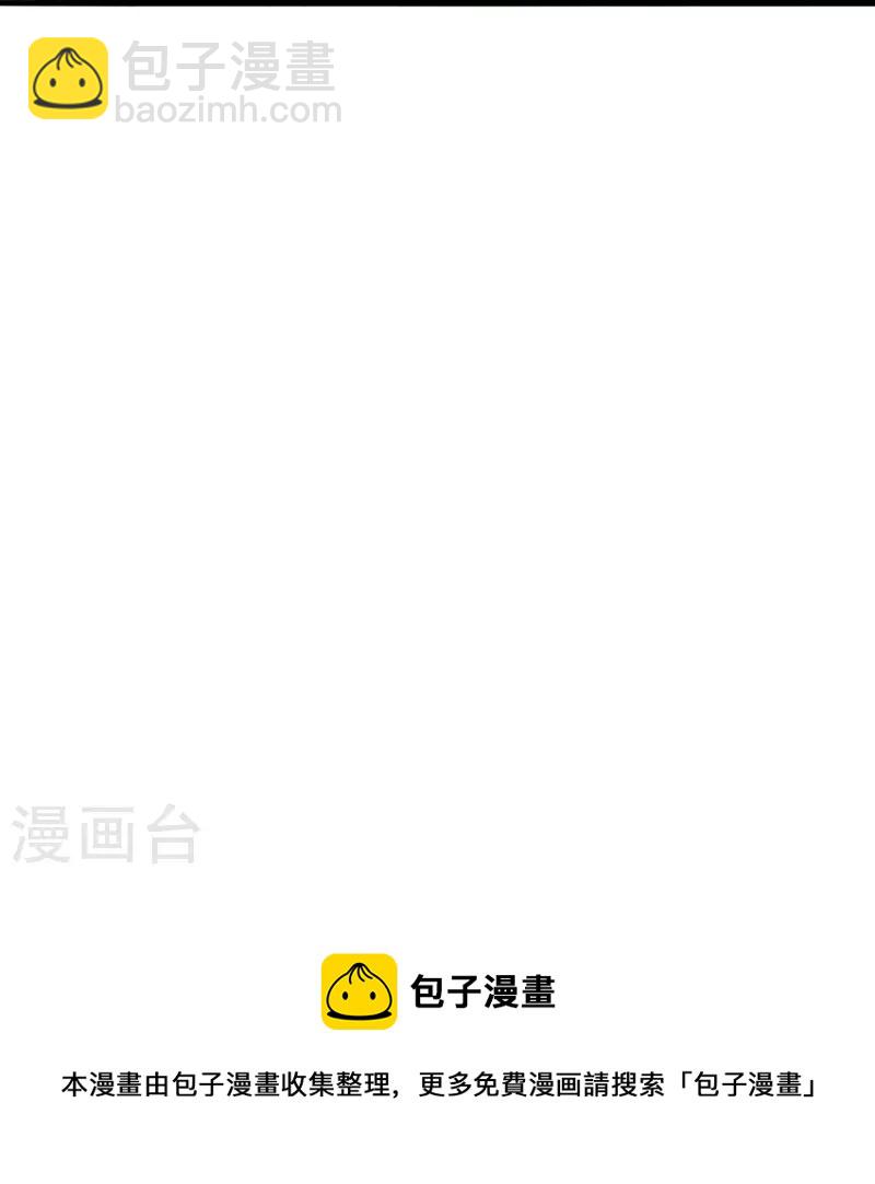🍚仙武帝尊 第303话 空间大战 第21页