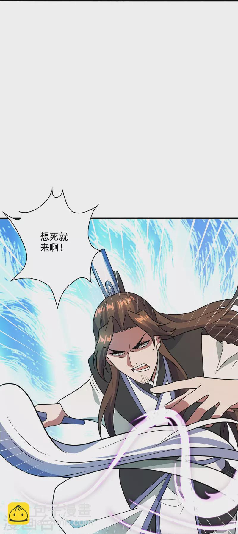 🍚仙武帝尊 第303话 空间大战 第23页