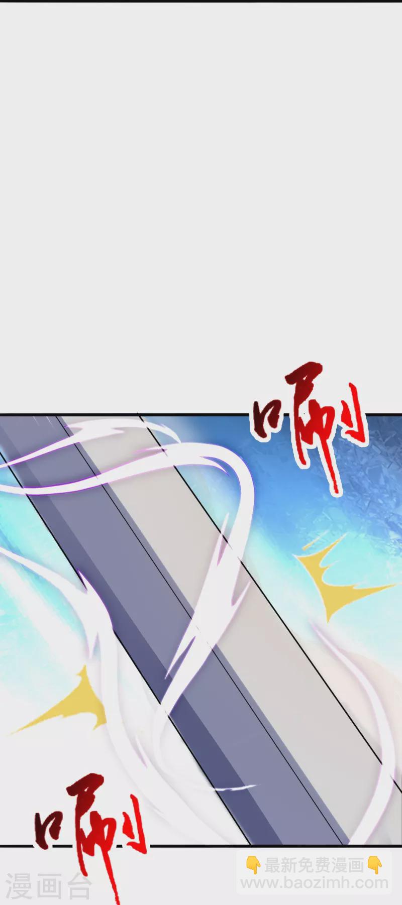 🍚仙武帝尊 第303话 空间大战 第24页