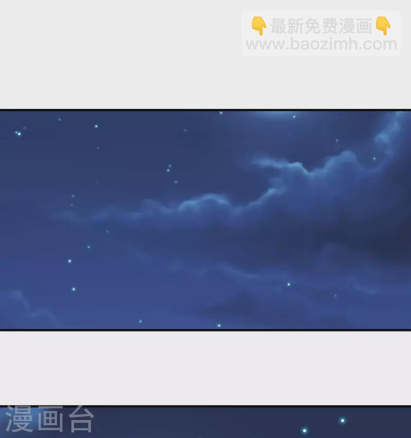 🍚仙武帝尊 第303话 空间大战 第48页