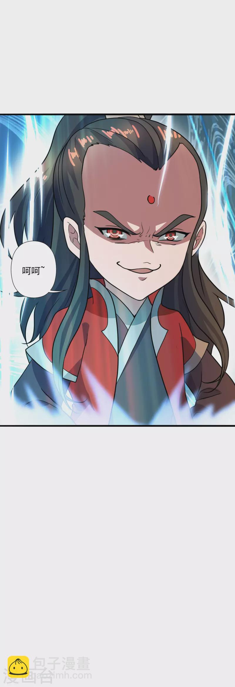 🍚仙武帝尊 第303话 空间大战 第5页