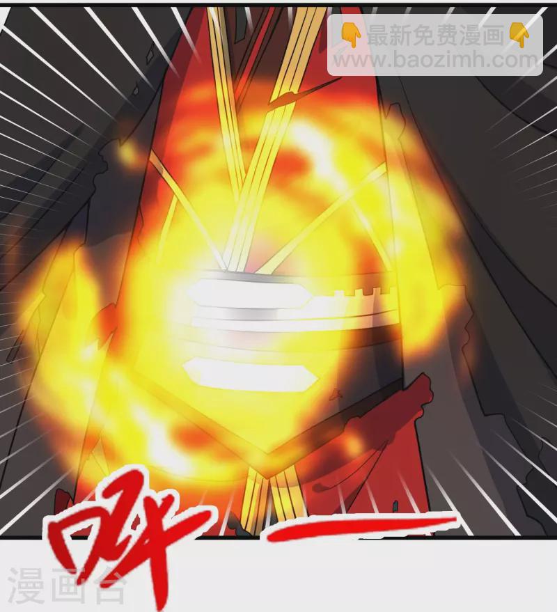 🍚仙武帝尊 第305话 天劫助威！ 第15页