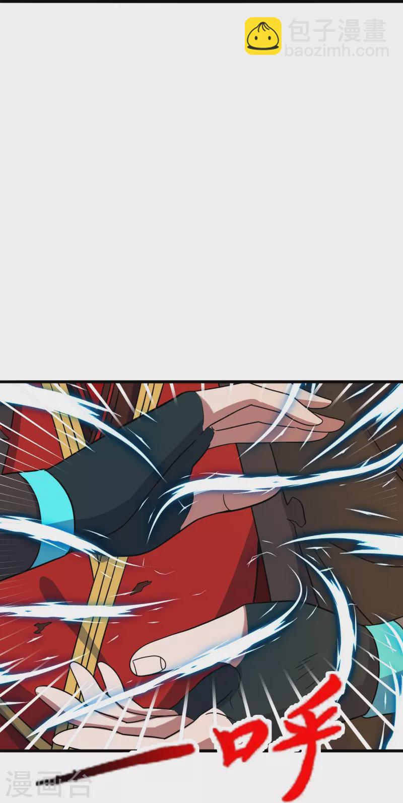 🍚仙武帝尊 第305话 天劫助威！ 第24页