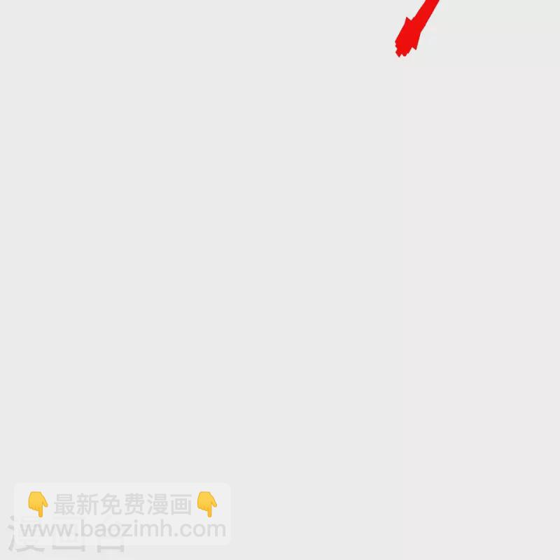 🍚仙武帝尊 第305话 天劫助威！ 第36页