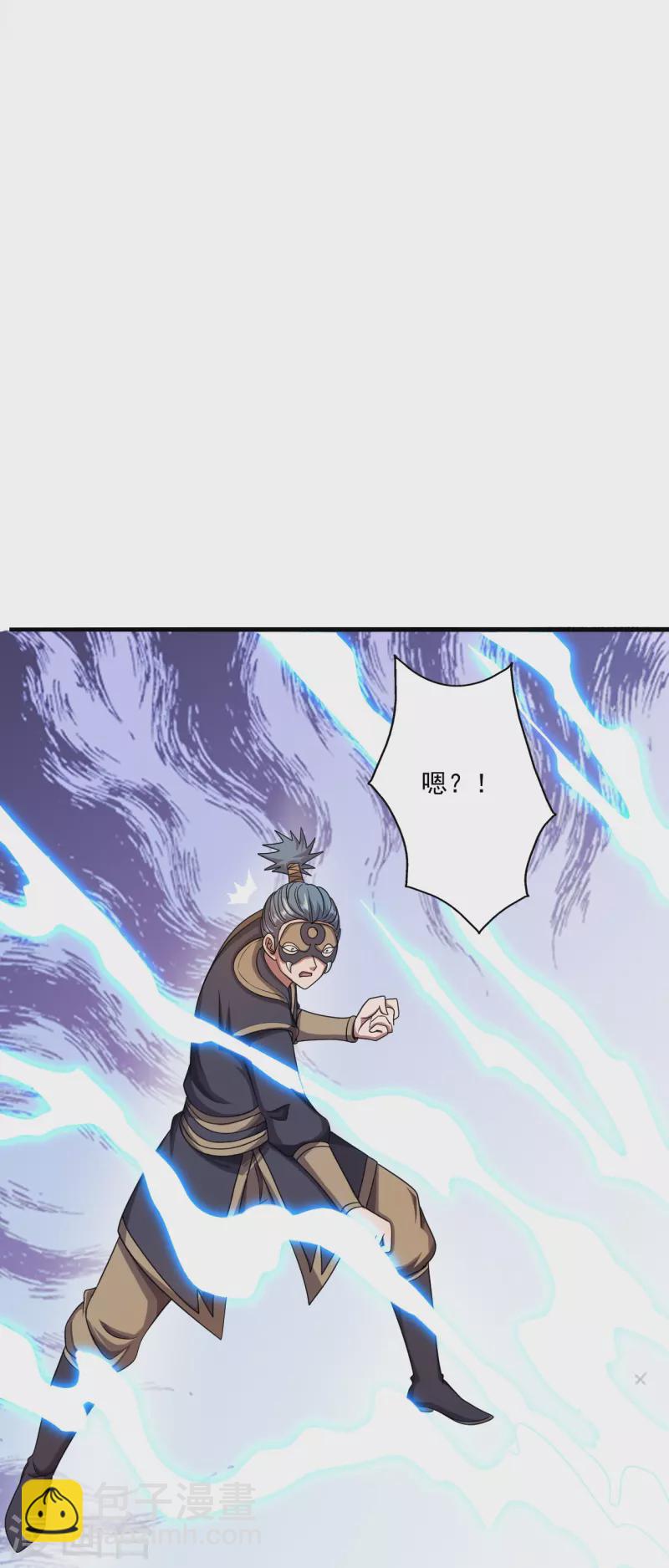 🍚仙武帝尊 第305话 天劫助威！ 第38页