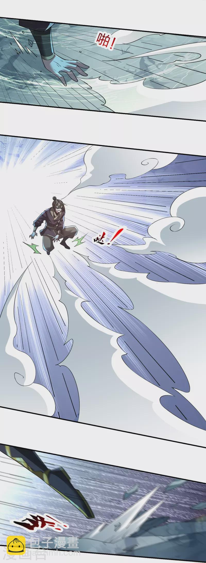 🍚仙武帝尊 第305话 天劫助威！ 第50页