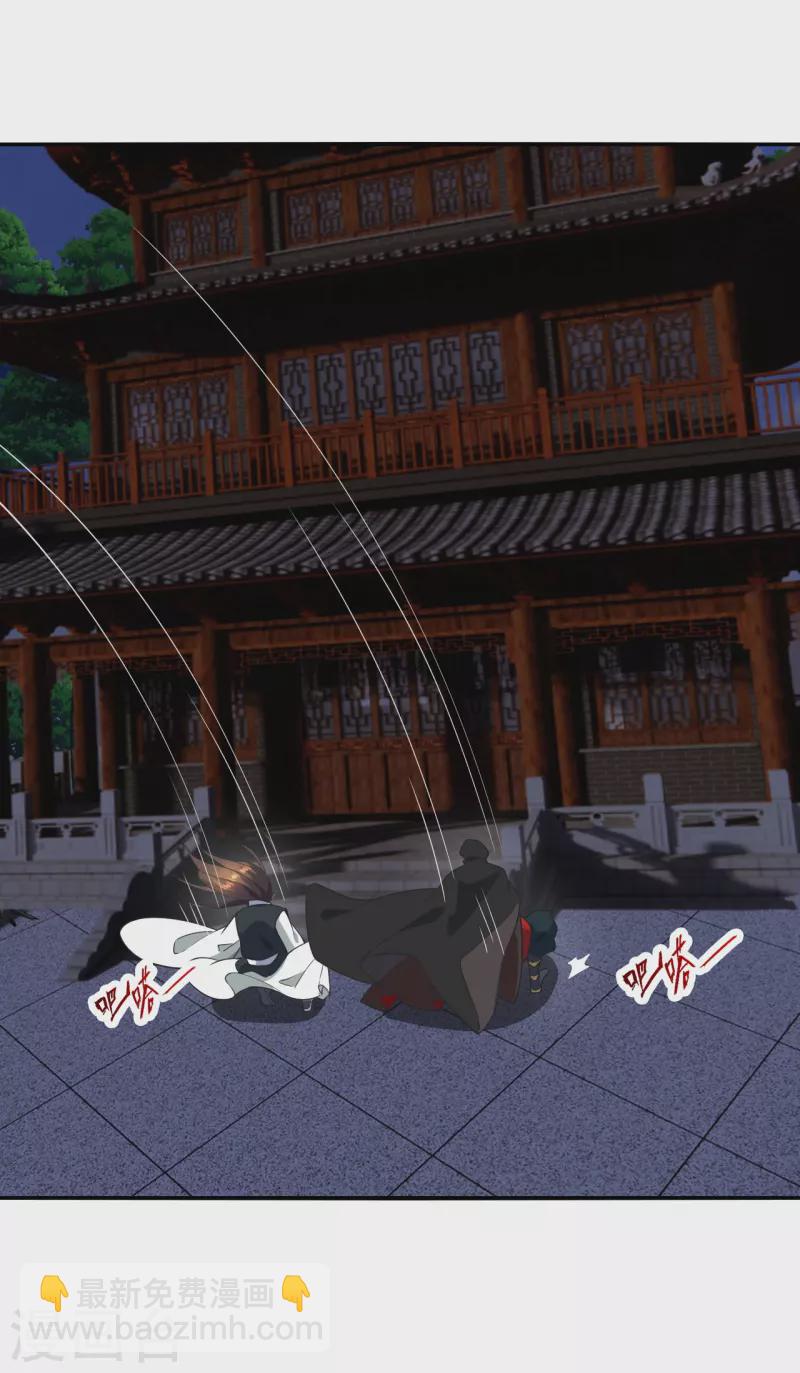🍚仙武帝尊 第307话 归家！ 第3页