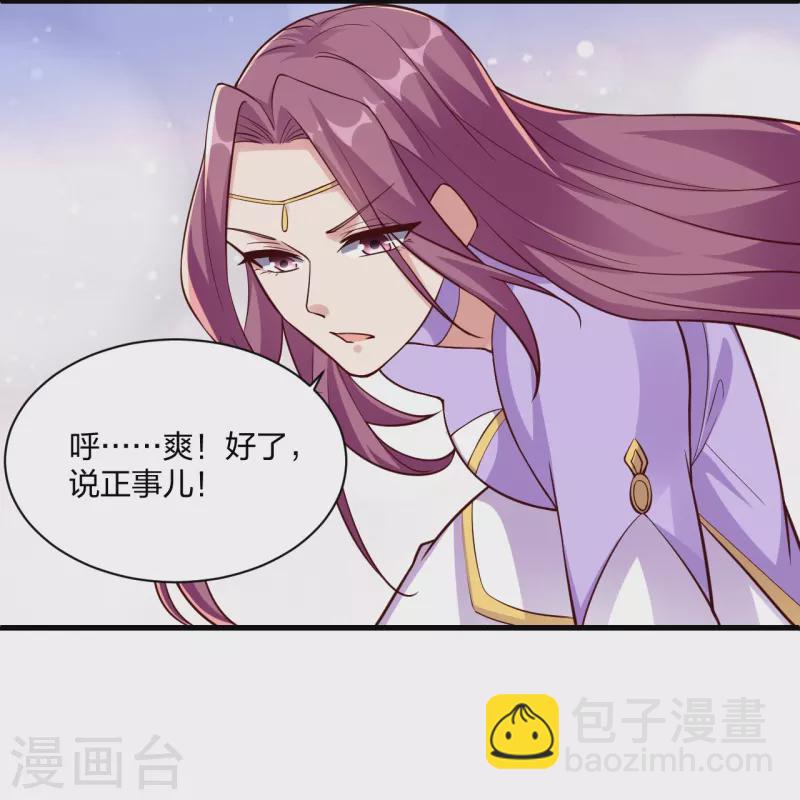 🍚仙武帝尊 第307话 归家！ 第40页
