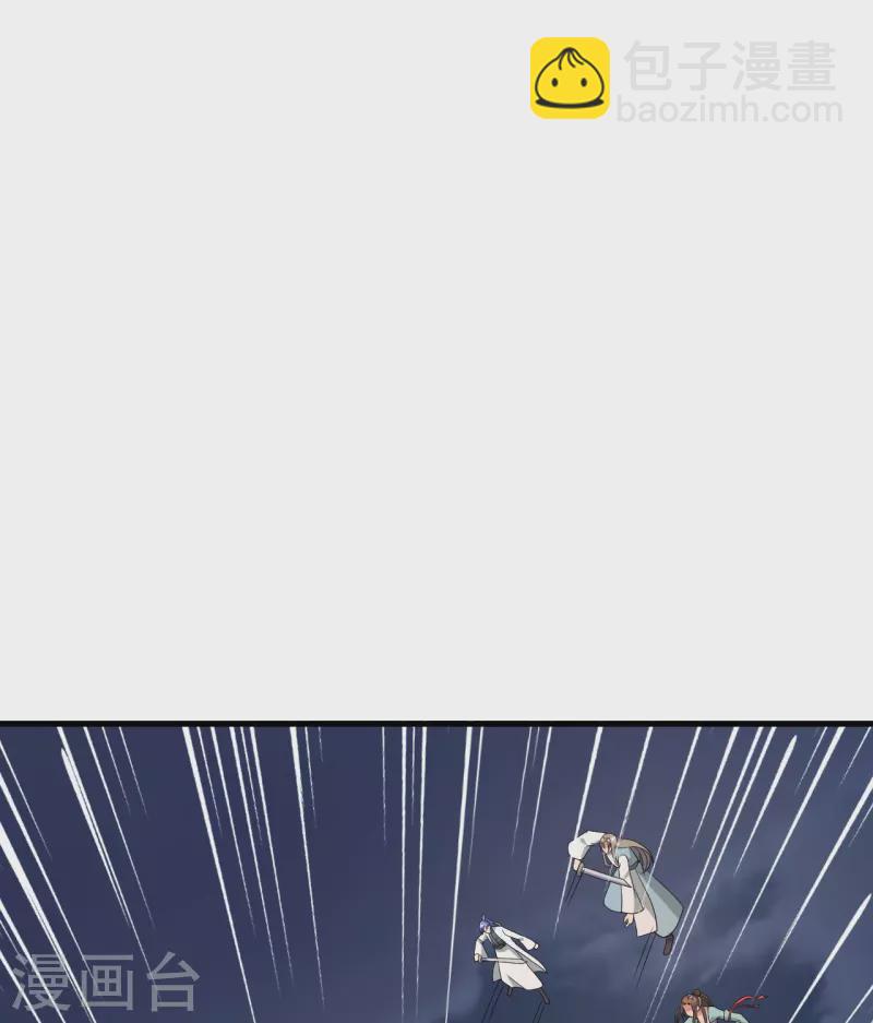 🍚仙武帝尊 第309话 叶辰下山！ 第15页