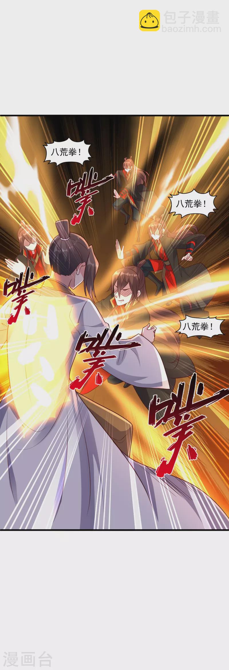 🍚仙武帝尊 第311话 绝地反击！ 第14页