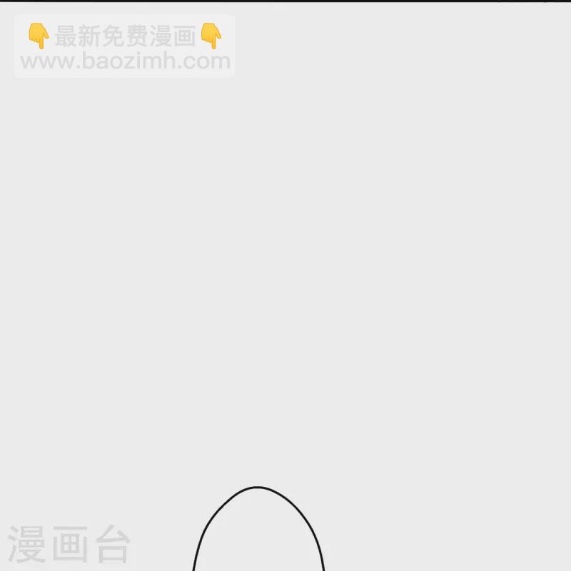 🍚仙武帝尊 第311话 绝地反击！ 第50页