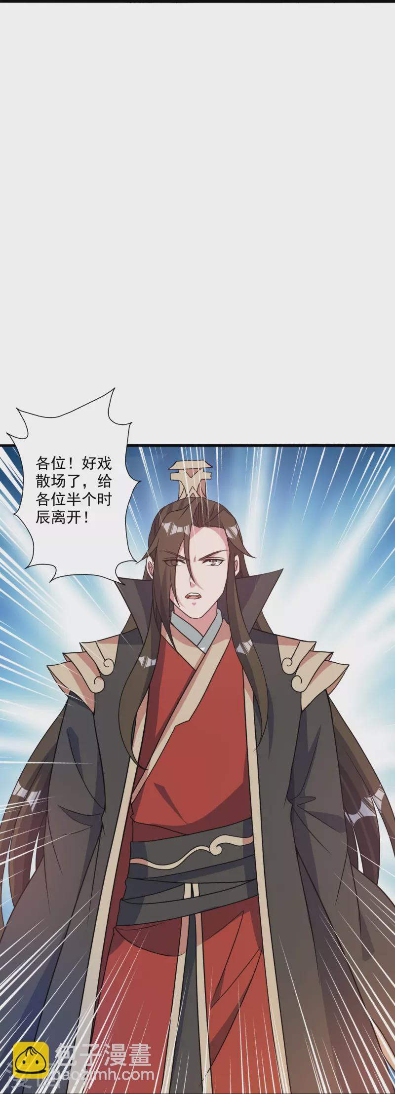 🍚仙武帝尊 第313话 老祖不公！ 第12页