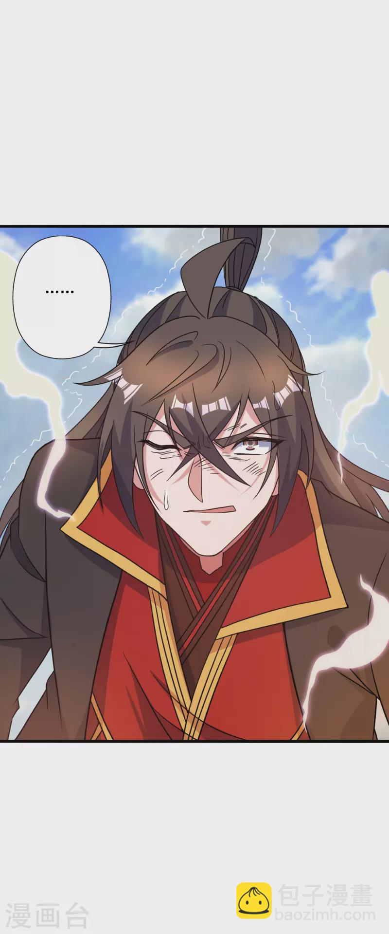 🍚仙武帝尊 第313话 老祖不公！ 第5页