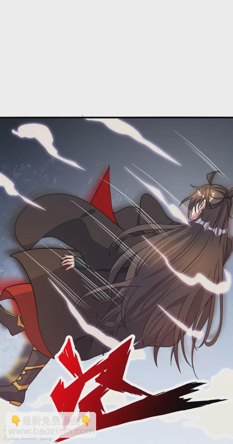 🍚仙武帝尊 第313话 老祖不公！ 第6页