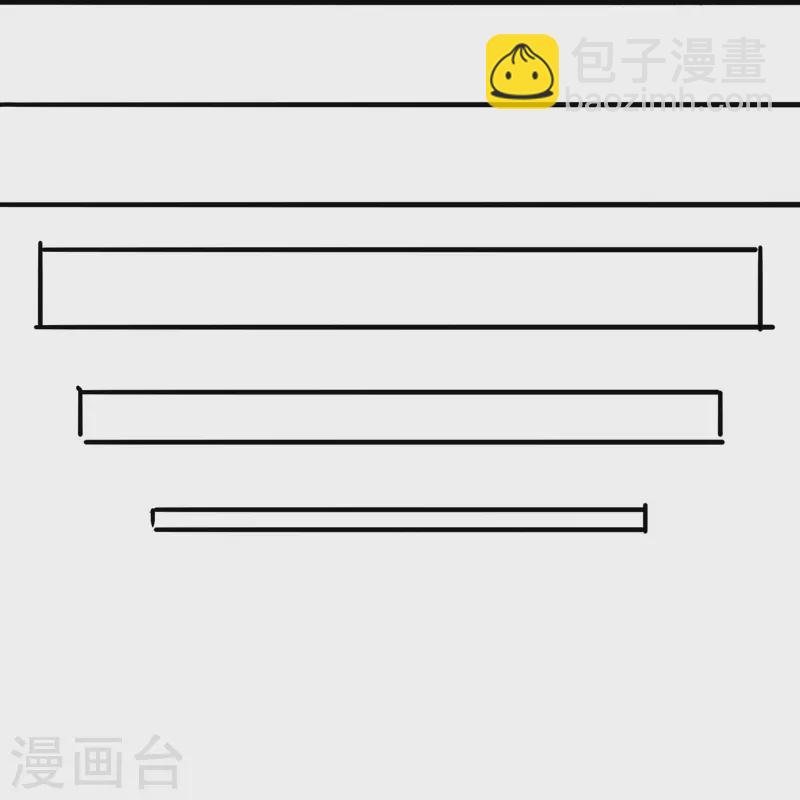 🍚仙武帝尊 第315话 蛮族血脉 第23页