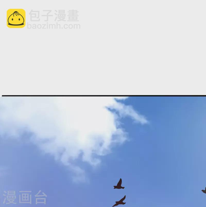 🍚仙武帝尊 第315话 蛮族血脉 第24页