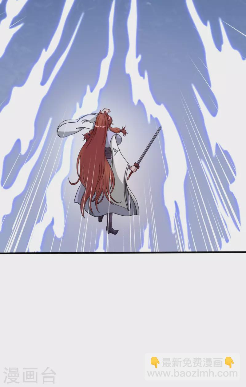 🍚仙武帝尊 第315话 蛮族血脉 第5页