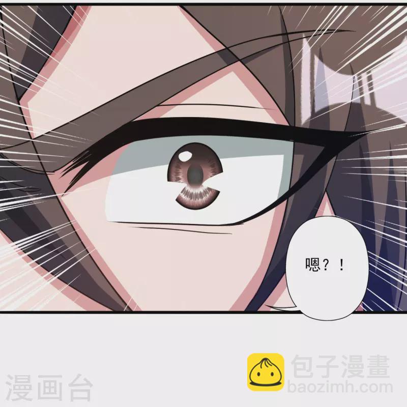 🍚仙武帝尊 第315话 蛮族血脉 第50页