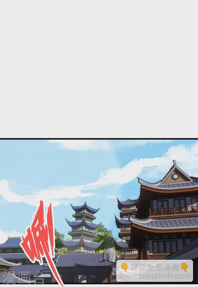 🍚仙武帝尊 第317话 血亲？！ 第13页