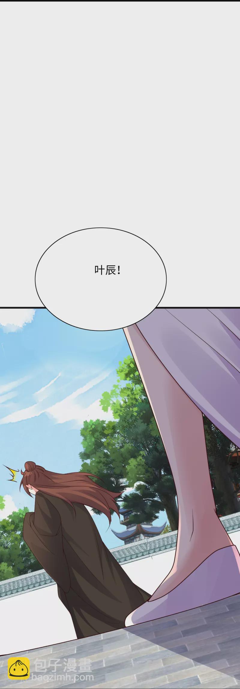 🍚仙武帝尊 第317话 血亲？！ 第21页