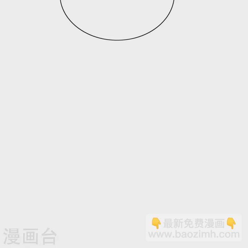 🍚仙武帝尊 第317话 血亲？！ 第27页
