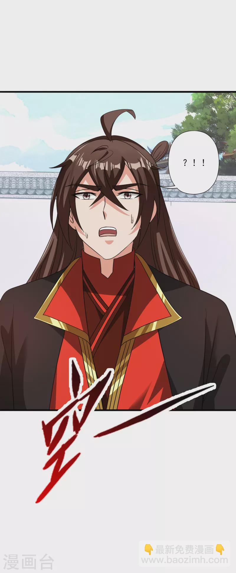 🍚仙武帝尊 第317话 血亲？！ 第49页