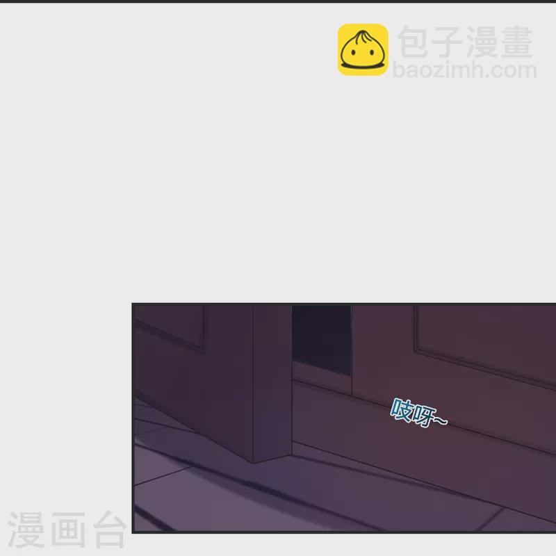 🍚仙武帝尊 第319话 再遇姬凝霜 第18页