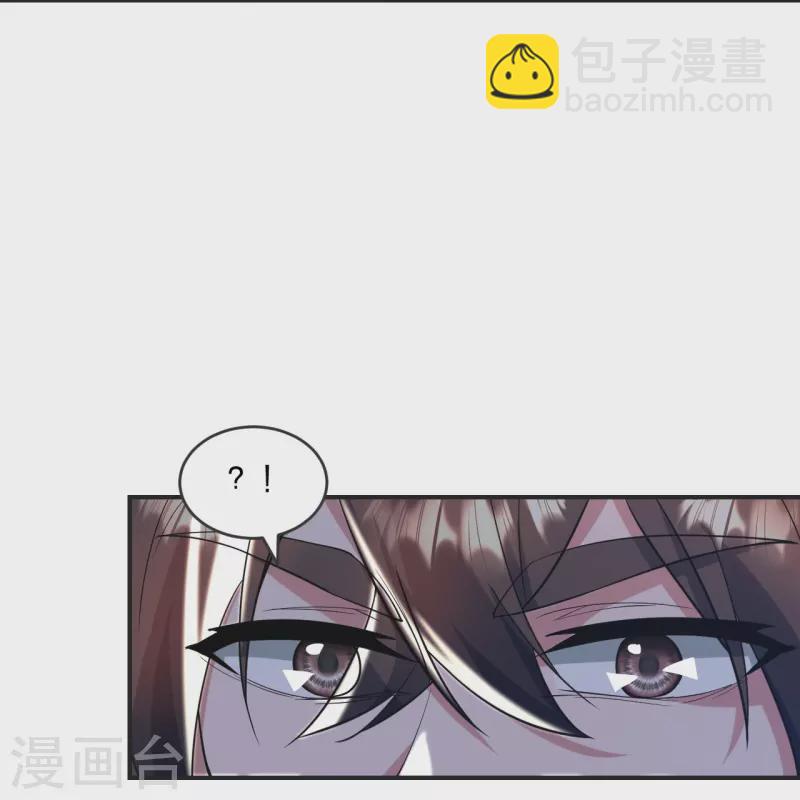 🍚仙武帝尊 第319话 再遇姬凝霜 第23页