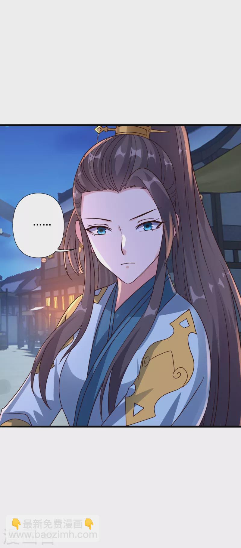 🍚仙武帝尊 第319话 再遇姬凝霜 第36页