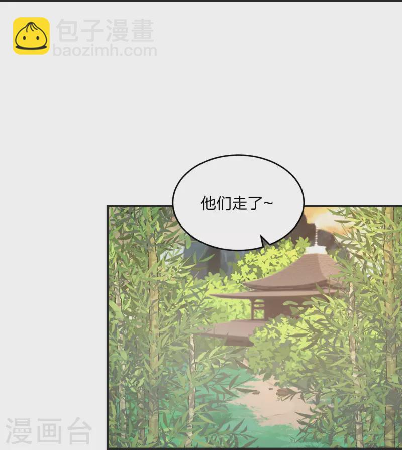 🍚仙武帝尊 第319话 再遇姬凝霜 第7页