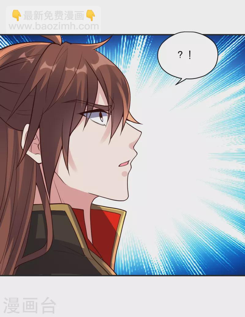 🍚仙武帝尊 第321话 叶辰殒命！ 第18页