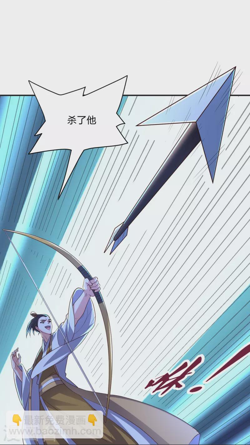 🍚仙武帝尊 第321话 叶辰殒命！ 第26页