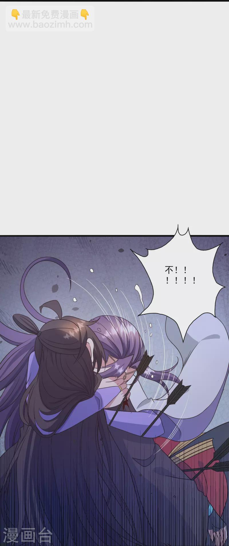 🍚仙武帝尊 第321话 叶辰殒命！ 第43页