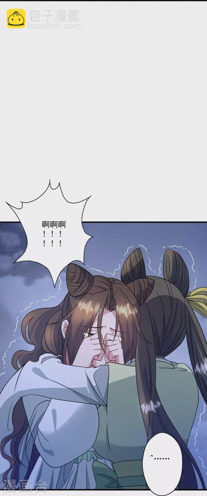 🍚仙武帝尊 第321话 叶辰殒命！ 第46页