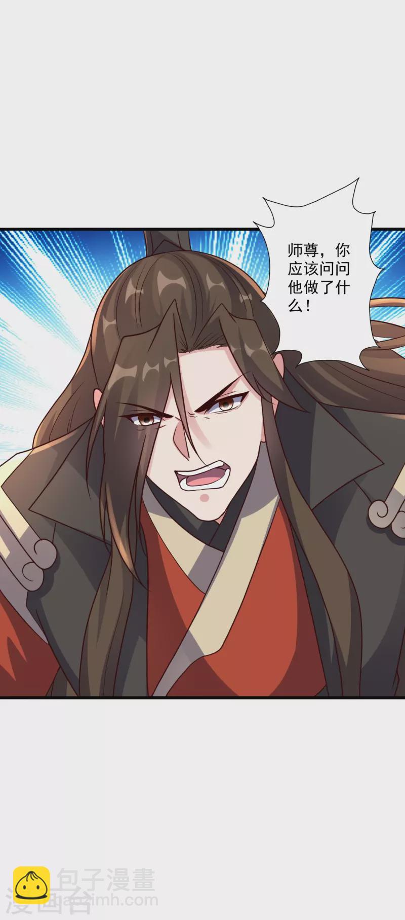 🍚仙武帝尊 第323话 炼魂！ 第10页