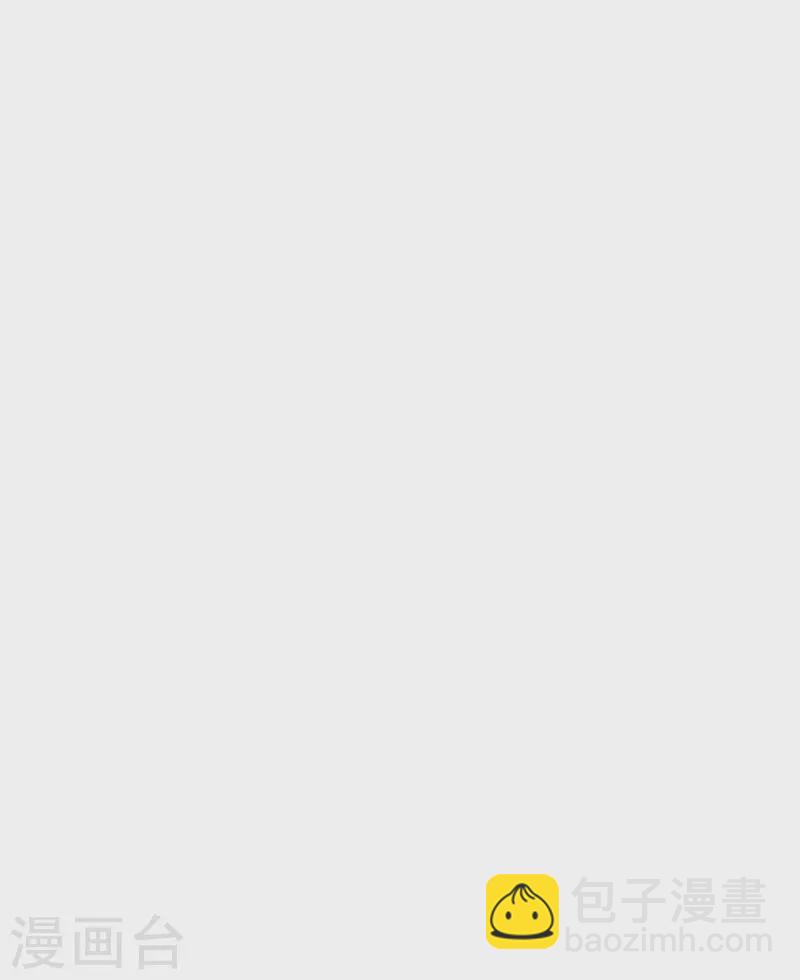 🍚仙武帝尊 第323话 炼魂！ 第16页