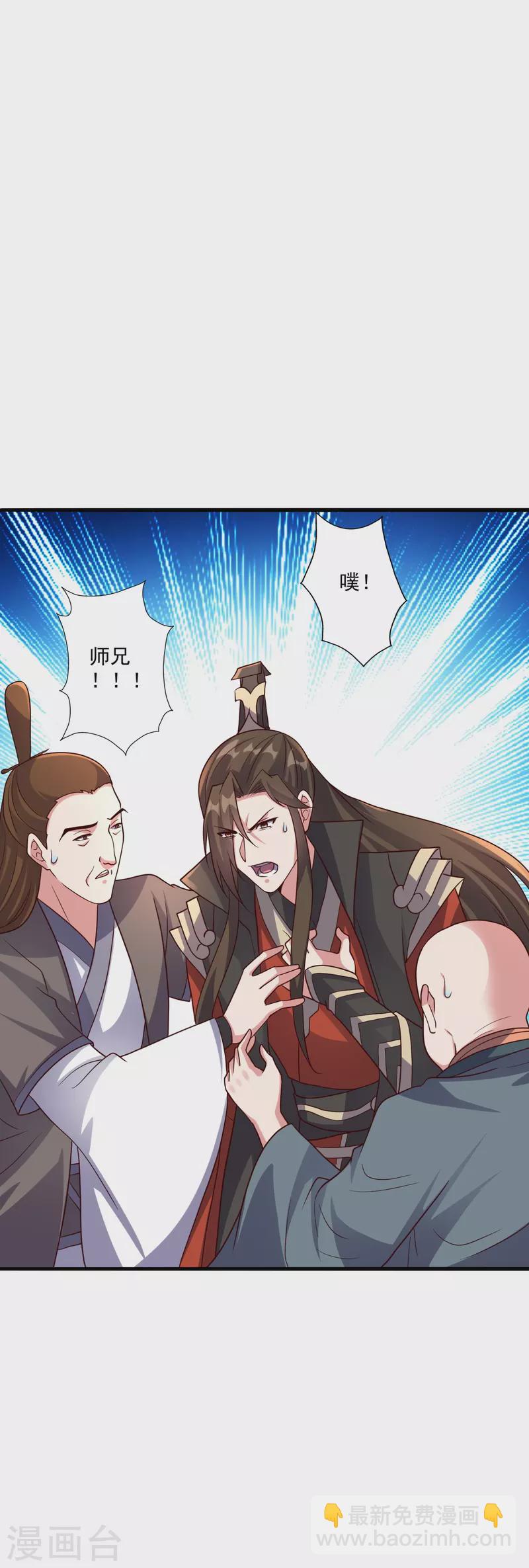 🍚仙武帝尊 第323话 炼魂！ 第22页