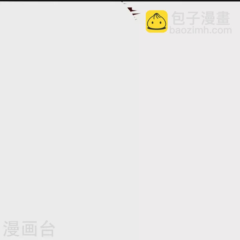 🍚仙武帝尊 第323话 炼魂！ 第36页