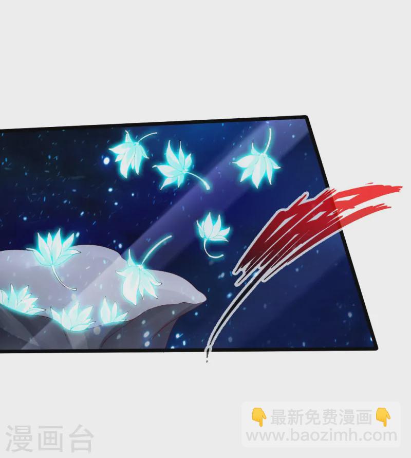 🍚仙武帝尊 第33话 搜刮灵草园 第25页