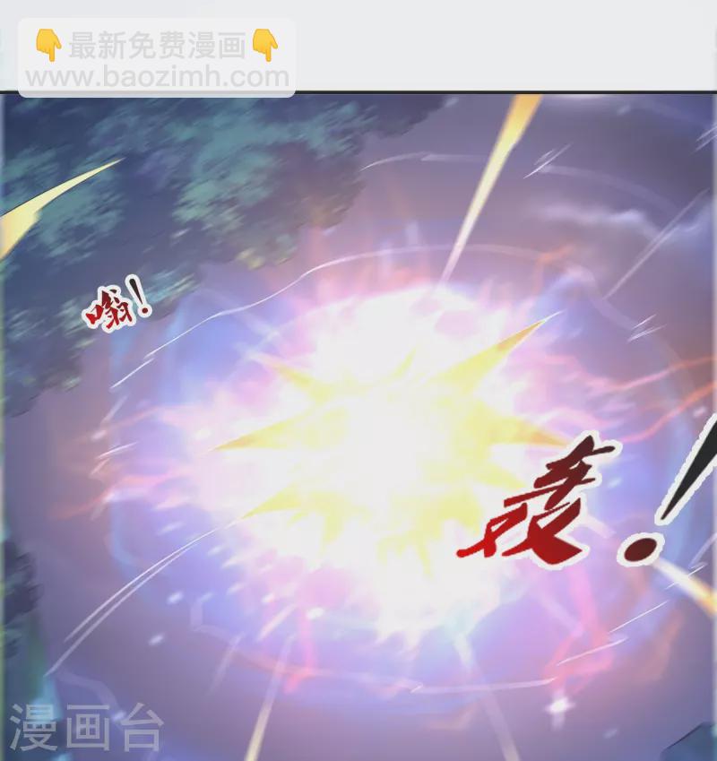 🍚仙武帝尊 第325话 哄抢肉身！ 第10页