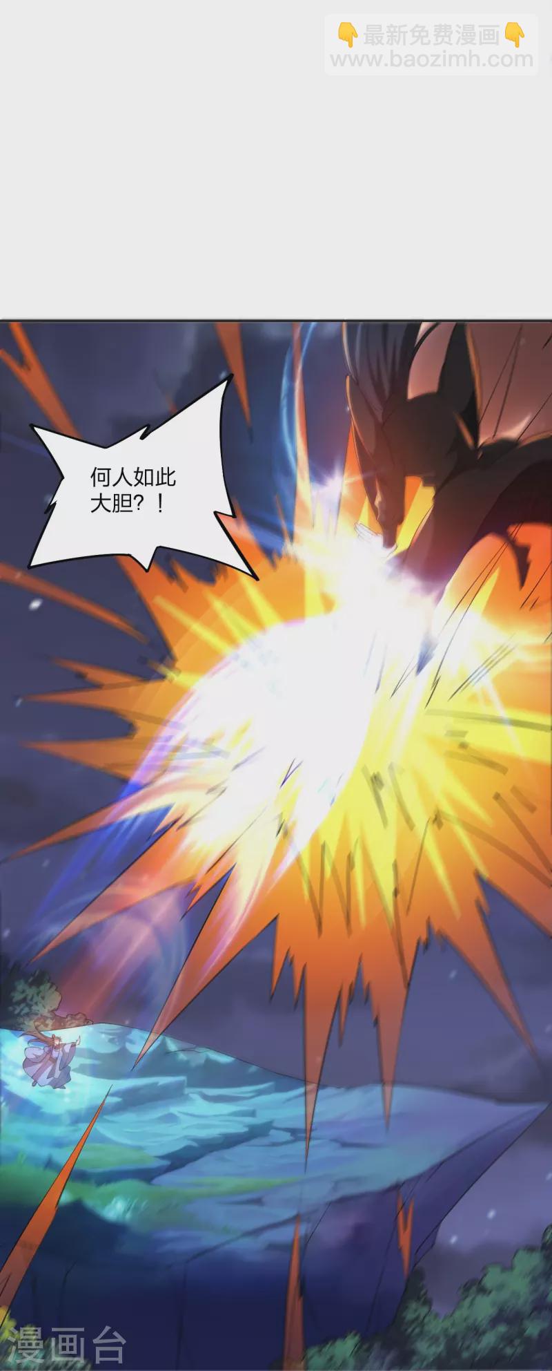 🍚仙武帝尊 第325话 哄抢肉身！ 第15页