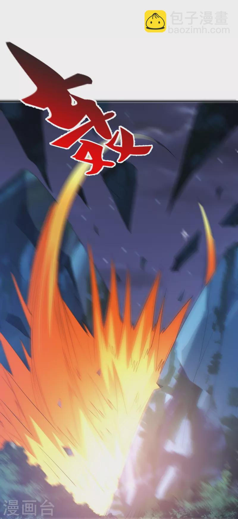 🍚仙武帝尊 第325话 哄抢肉身！ 第22页