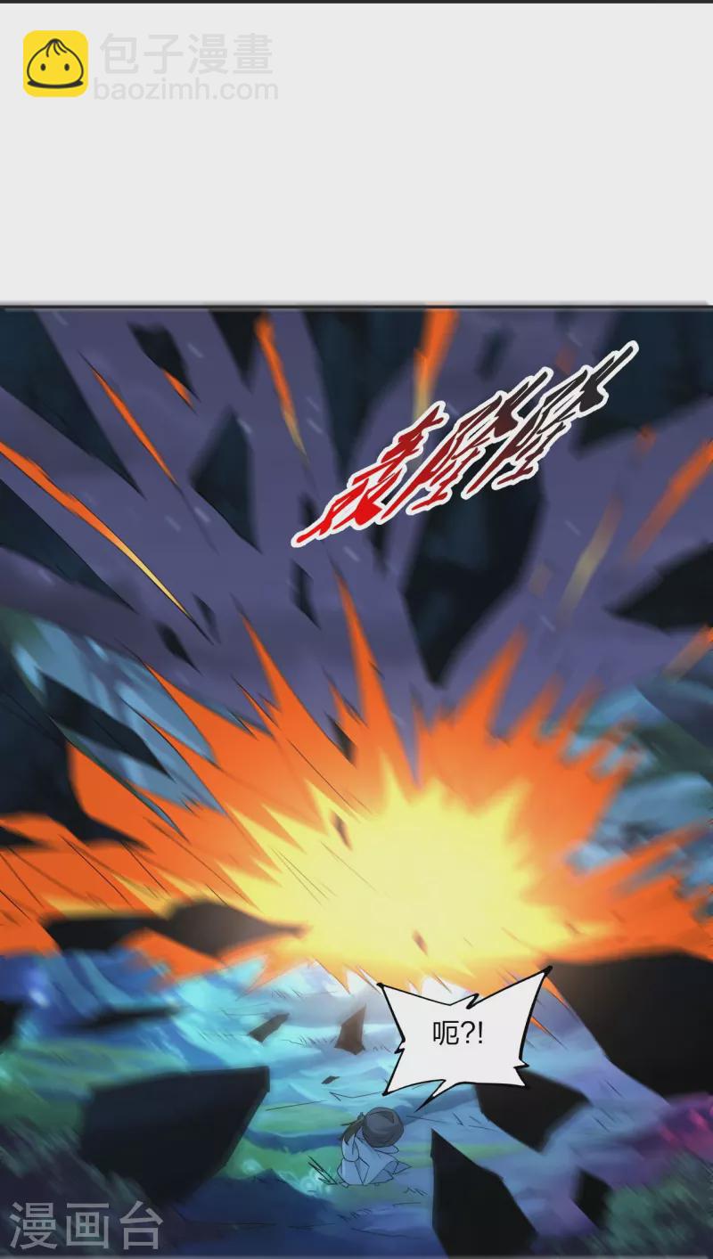 🍚仙武帝尊 第325话 哄抢肉身！ 第23页