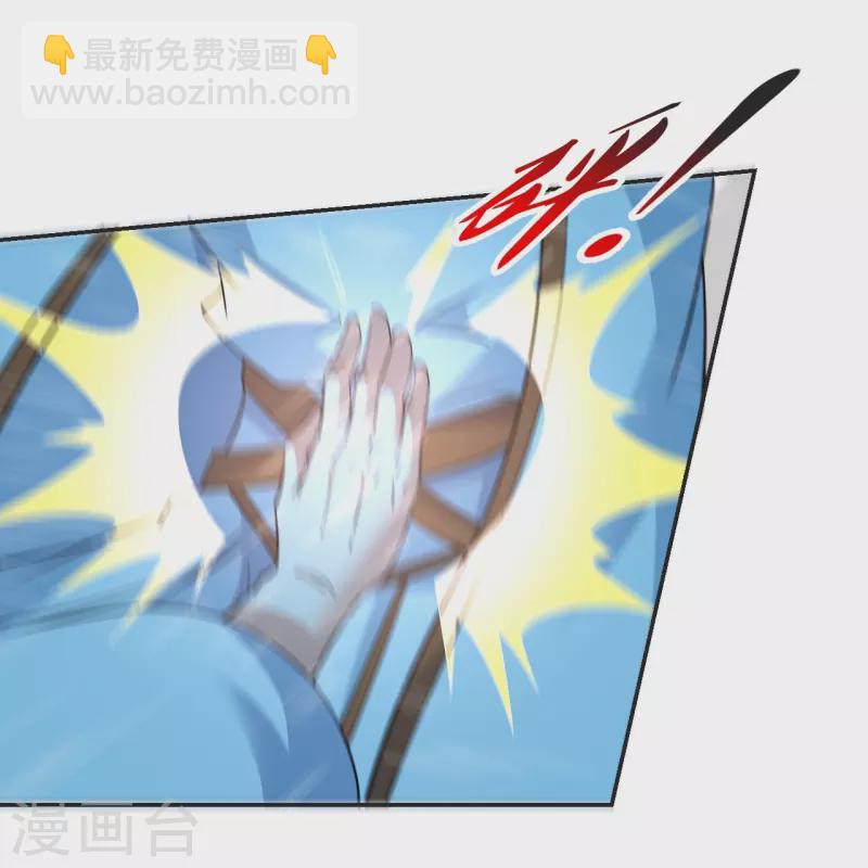 🍚仙武帝尊 第325话 哄抢肉身！ 第29页