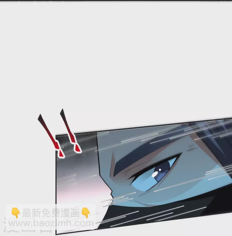 🍚仙武帝尊 第325话 哄抢肉身！ 第33页
